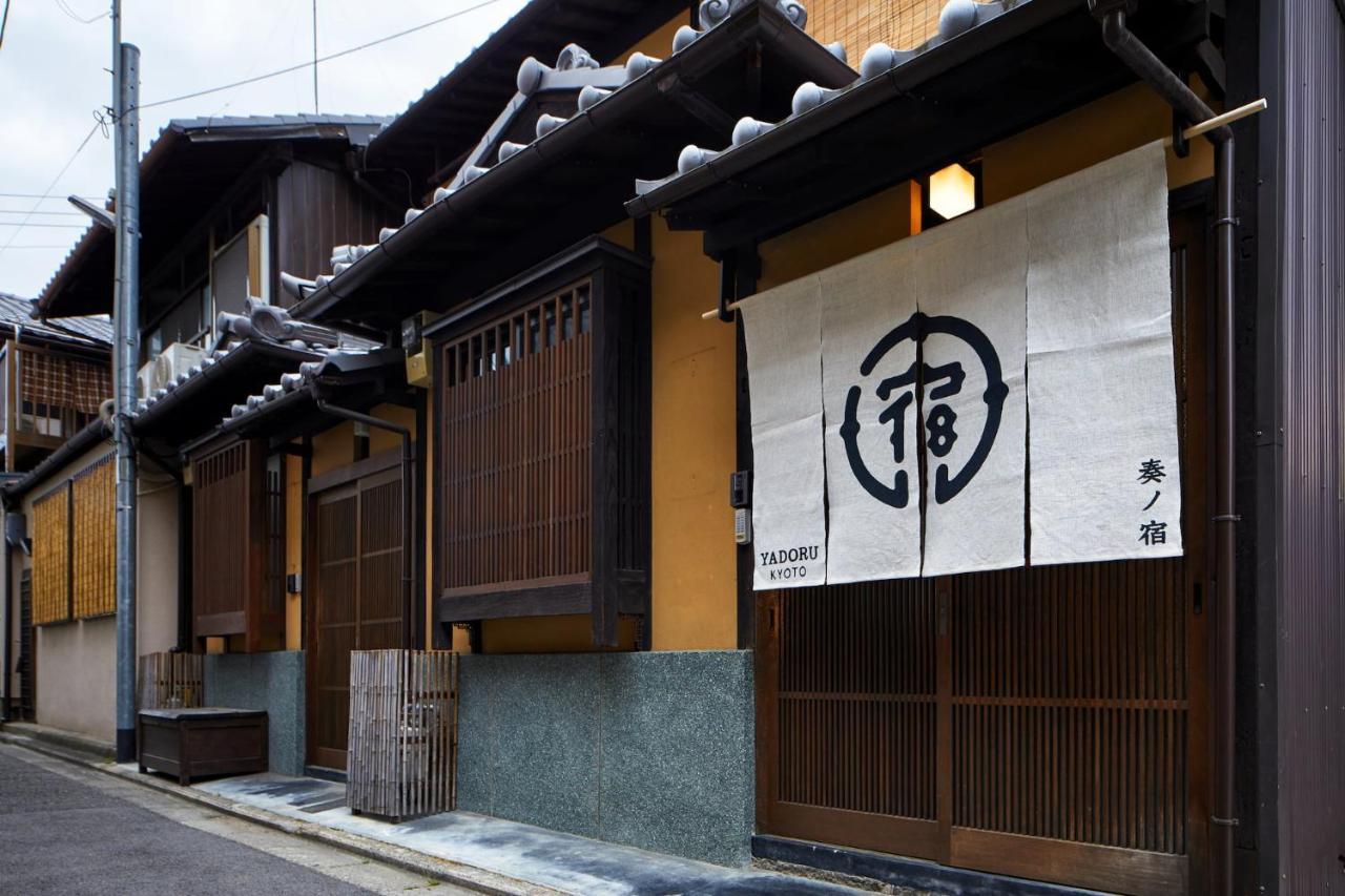 Yadoru Kyoto Hanare Kanade No Yado 외부 사진